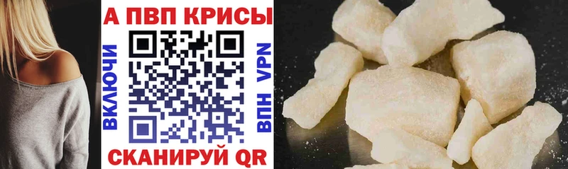 купить наркоту  гидра рабочий сайт  А ПВП Crystall  Верхняя Пышма 