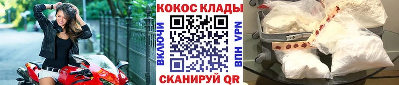 COCAIN Columbia  Верхняя Пышма 
