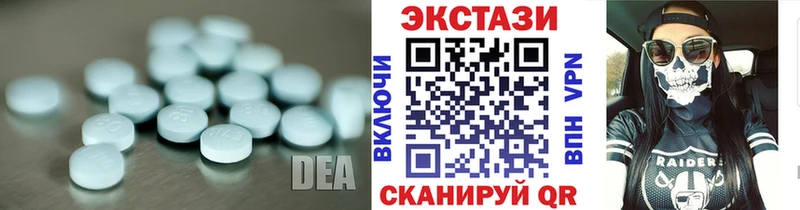 ЭКСТАЗИ 280 MDMA  где можно купить наркотик  Верхняя Пышма 