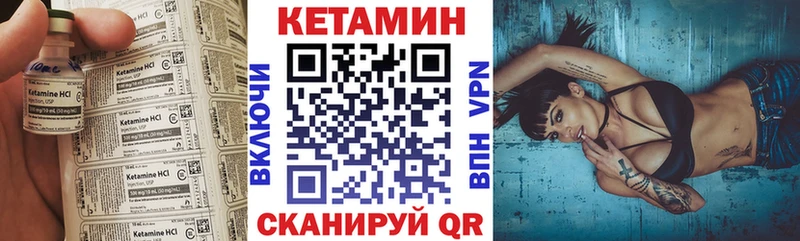 КЕТАМИН ketamine Верхняя Пышма