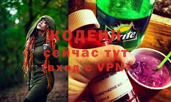 jwh Армянск