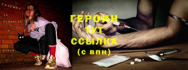 jwh Армянск