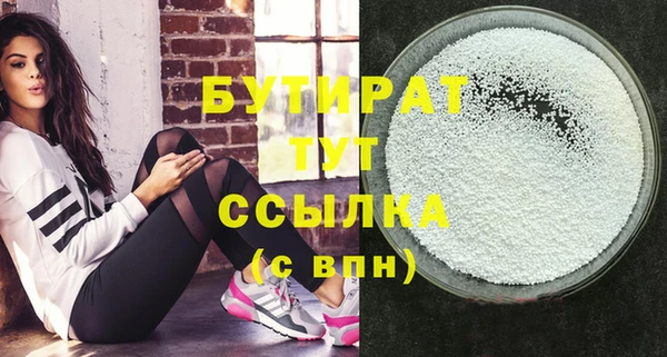 mix Арсеньев