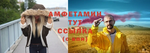 jwh Армянск