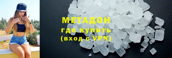 jwh Армянск
