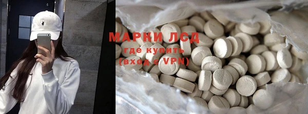экстази Аркадак