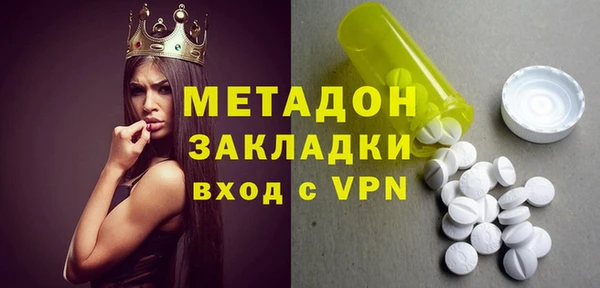 jwh Армянск