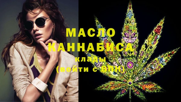 jwh Армянск