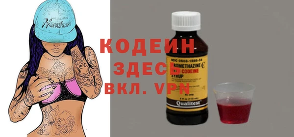 mix Арсеньев