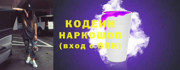 jwh Армянск