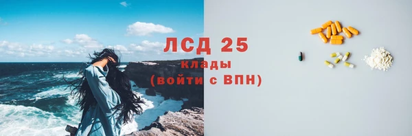 экстази Аркадак
