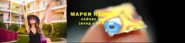 mix Арсеньев