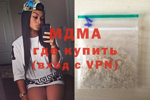 mix Арсеньев