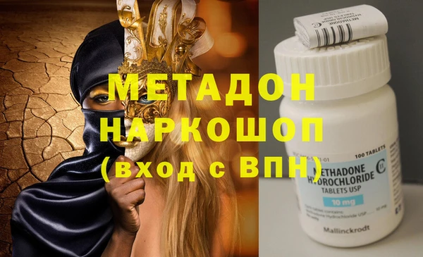экстази Аркадак