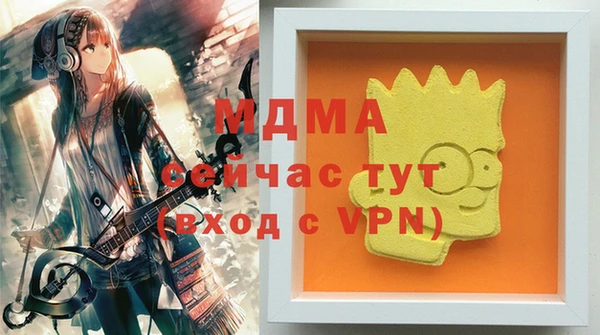 jwh Армянск
