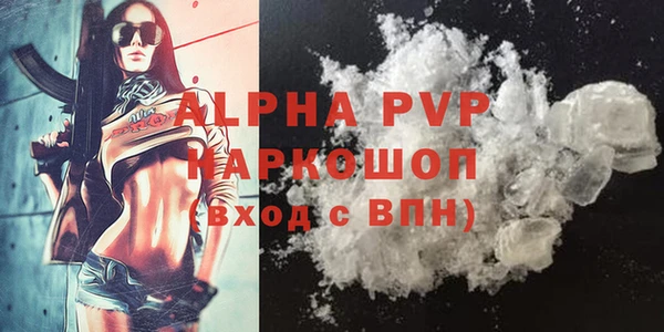 экстази Аркадак