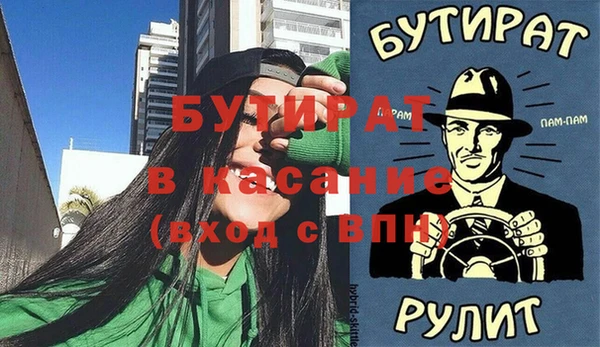 экстази Аркадак