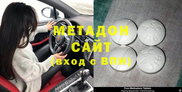 экстази Аркадак