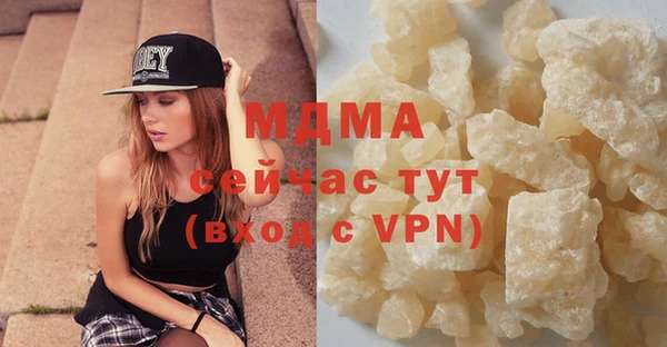 экстази Аркадак