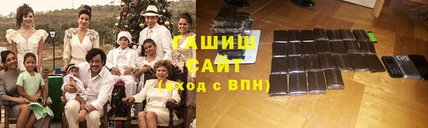 jwh Армянск