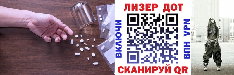 Лсд 25 экстази ecstasy купить Верхняя Пышма