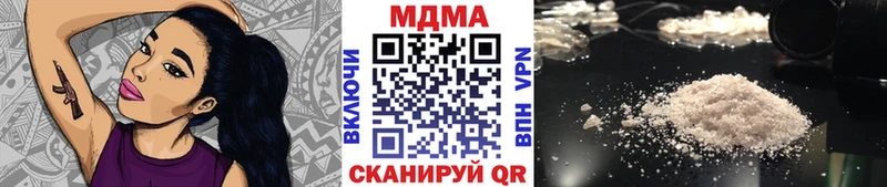 MDMA кристаллы  цена наркотик  Верхняя Пышма 