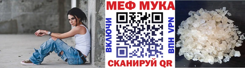 где можно купить   Верхняя Пышма  OMG маркетплейс  МЕФ мяу мяу 