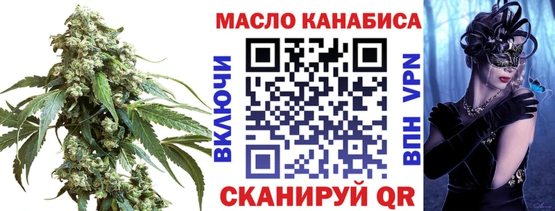 ТГК THC oil  mega зеркало  Верхняя Пышма 