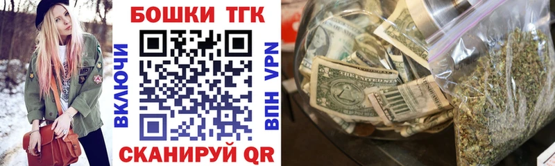 Каннабис THC 21%  даркнет сайт  Верхняя Пышма 